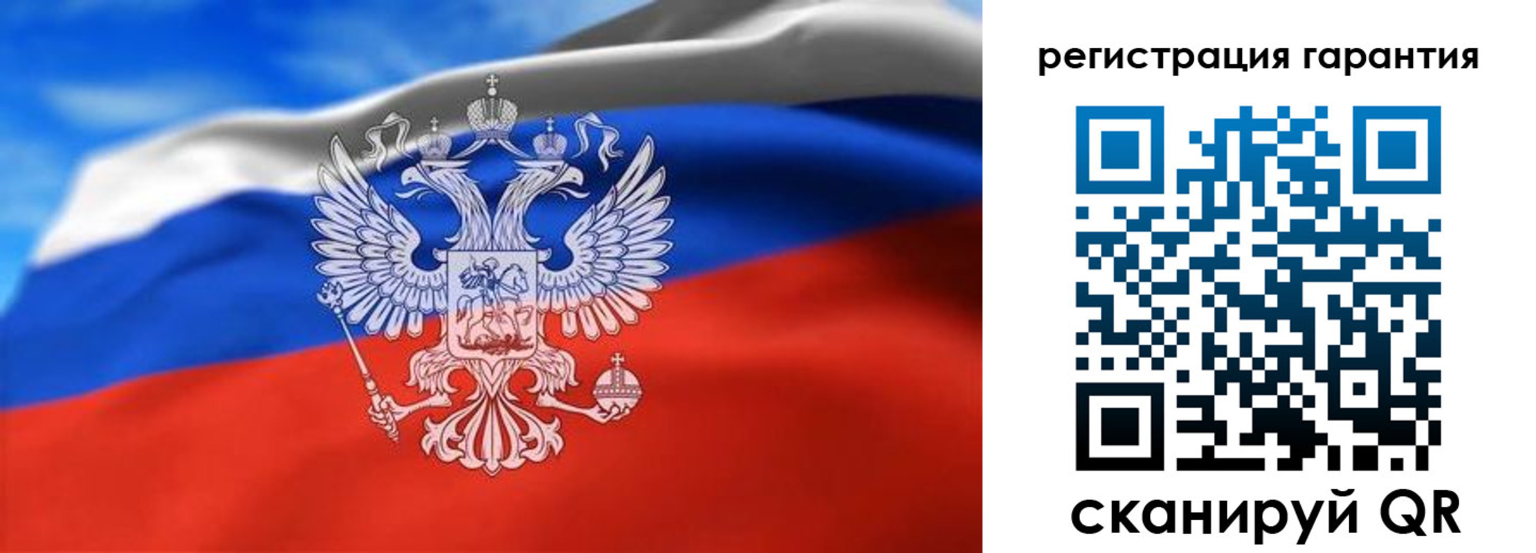 регистрация для школы в Жердевке